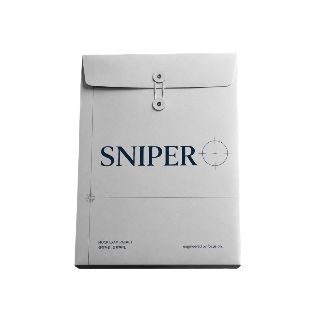 SNIPER Mock Exam Packet